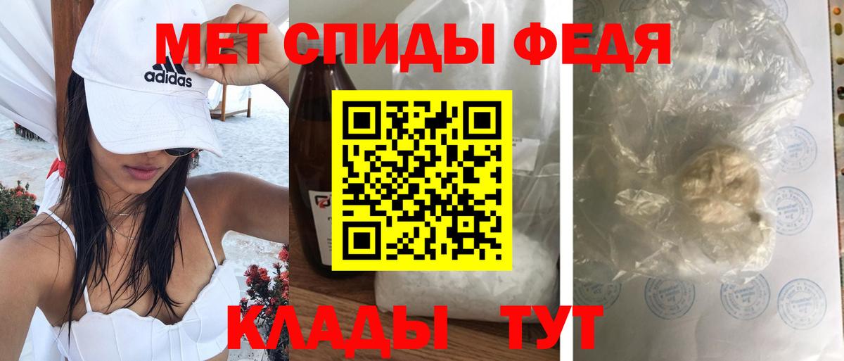 АМФ 97% Братск