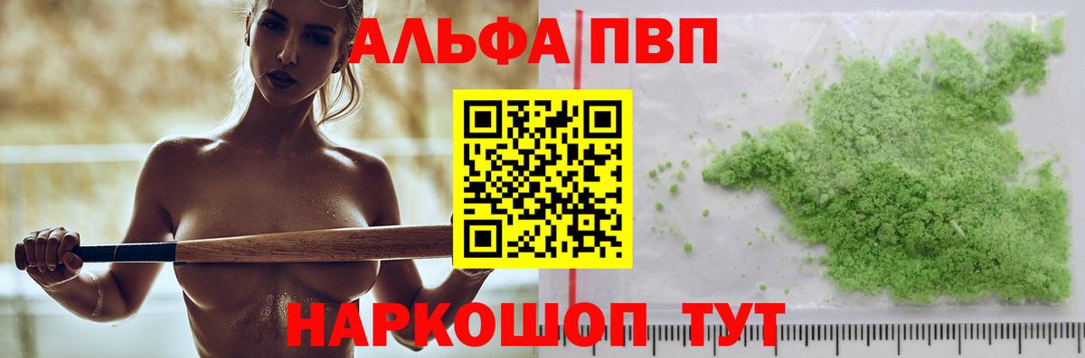 ГАШИШ  Лсд 25  Вход с VPN  АМФ кристаллы  Мефедрон кристаллы  Меф  Братск  COCAIN  МАРИХУАНА 