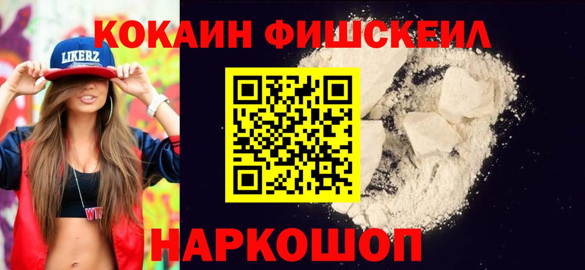 КОКАИН 98% Братск