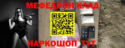 амфетамин Апрелевка