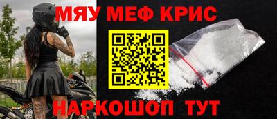 амфетамин Апрелевка