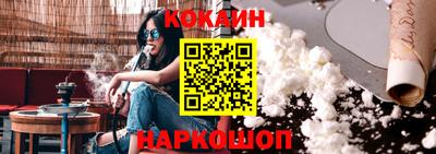 прущая мука Балаково