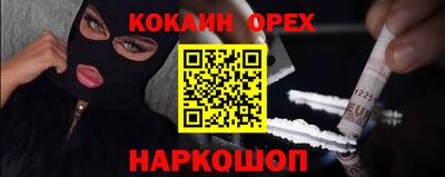 хмурый Апшеронск