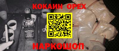 хмурый Апшеронск