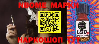 хмурый Апшеронск