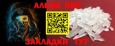эйфоретик Аргун