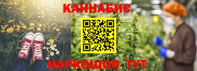 амфетамин Апрелевка