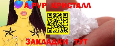 амфетамин Апрелевка
