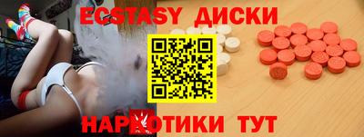 амфетамин Апрелевка
