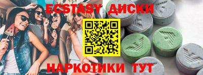 амфетамин Апрелевка