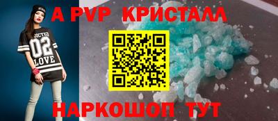 эйфоретик Аргун