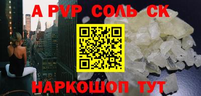 эйфоретик Аргун
