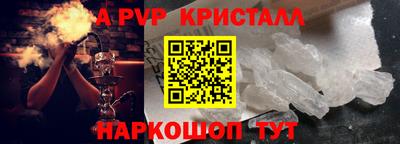 эйфоретик Аргун