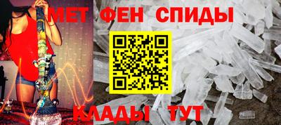 амфетамин Апрелевка
