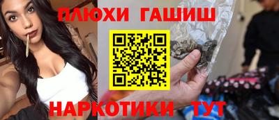 амфетамин Апрелевка