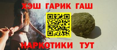 каннабис Балашиха