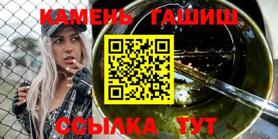 амфетамин Апрелевка