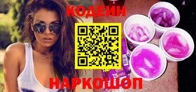 хмурый Апшеронск