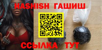 амфетамин Апрелевка