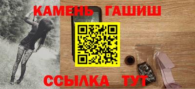 эйфоретик Аргун