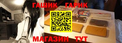 хмурый Апшеронск