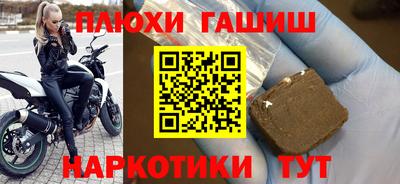 хмурый Апшеронск