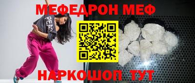 эйфоретик Аргун