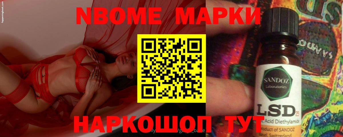 ЛСД экстази  Лсд 25 экстази кислота  Лсд 25 экстази кислота  Вход с VPN  МЕГА ссылка  Братск 